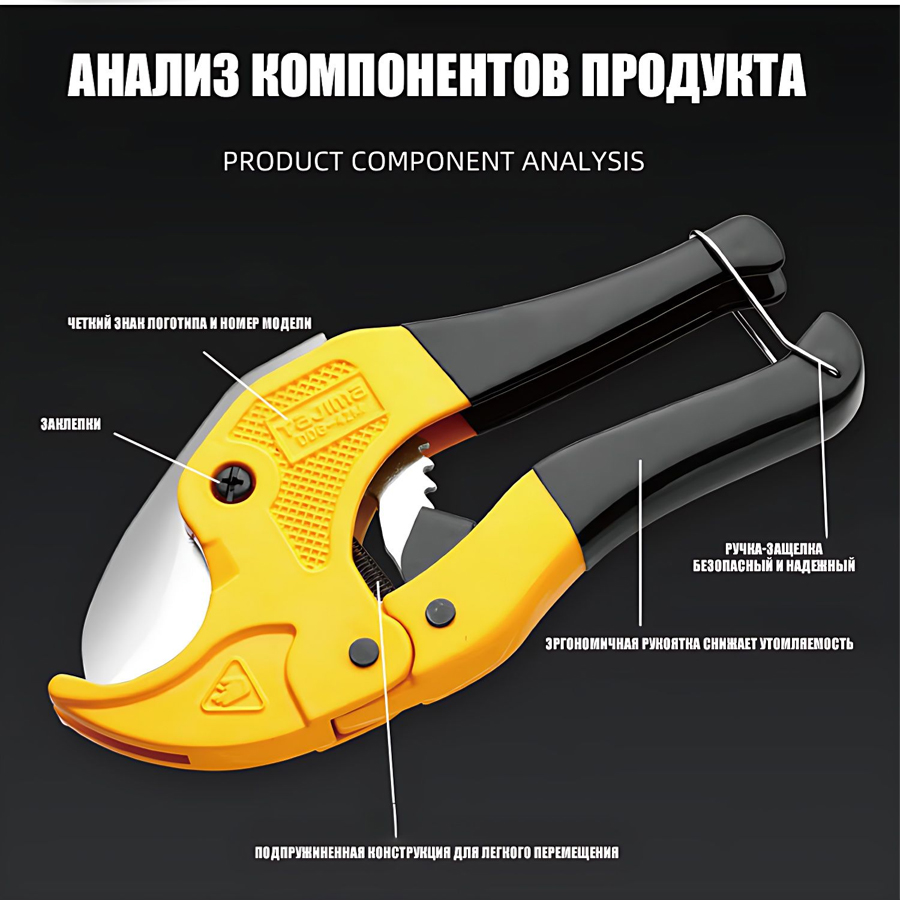 TAJIMA  PVC Pipe Cutting Shear - Pipe Cutter Ratchet ulasan dan harga