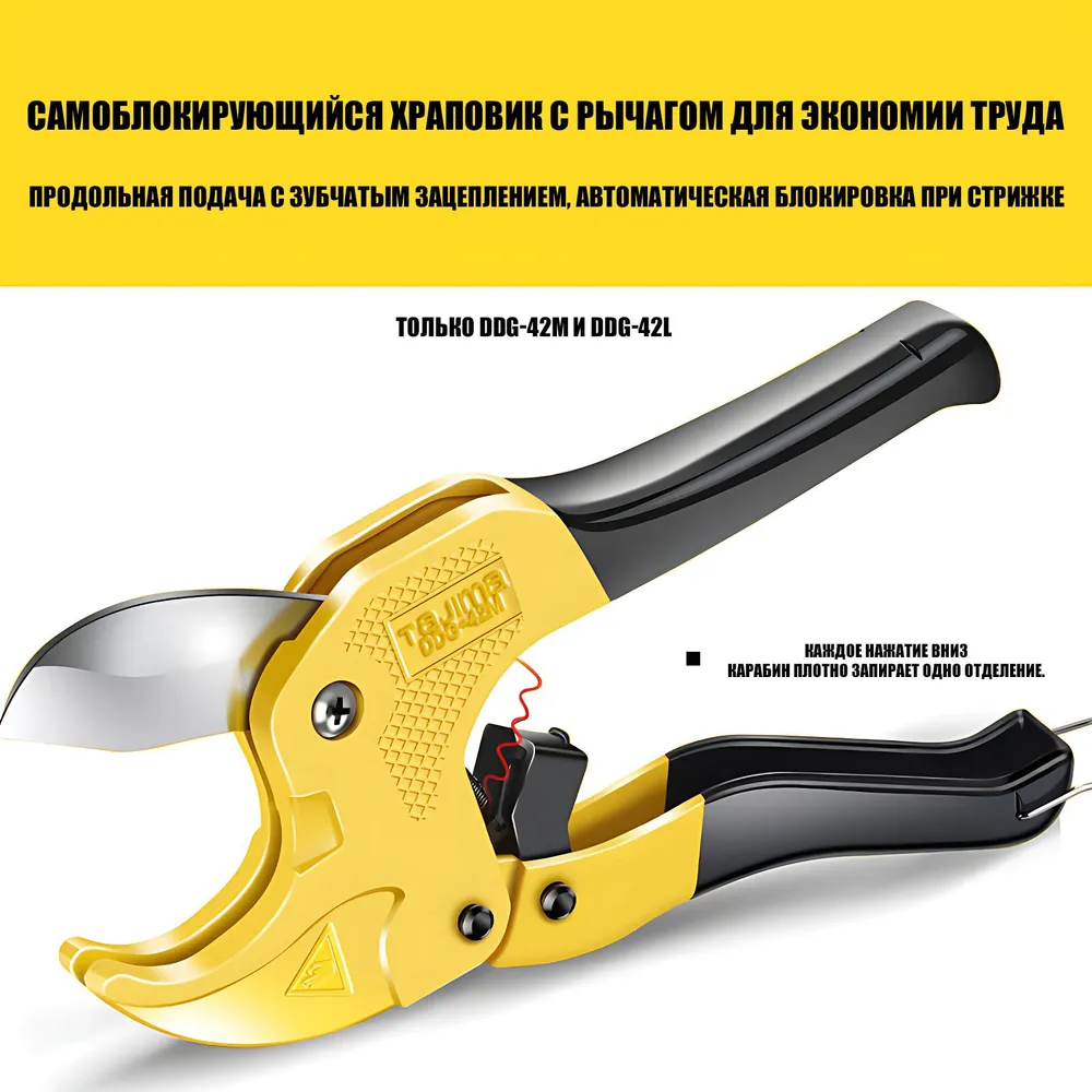 TAJIMA  PVC Pipe Cutting Shear - Pipe Cutter Ratchet ulasan dan harga